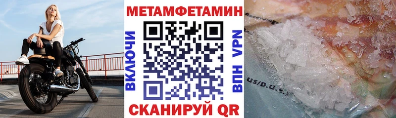блэк спрут онион  Долгопрудный  АМФ 97% 