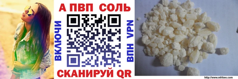 APVP СК  omg как зайти  Долгопрудный 
