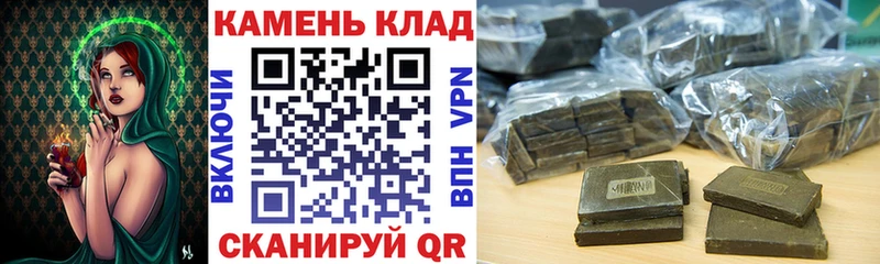 ГАШИШ ice o lator  Долгопрудный 