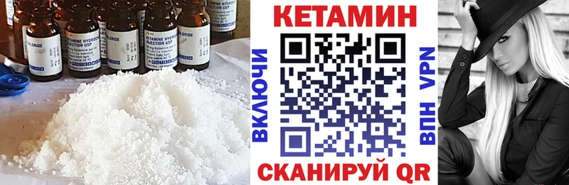 КЕТАМИН VHQ  где найти наркотики  Долгопрудный 