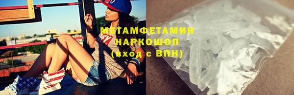 бутират Балахна