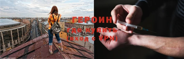 бутират Балахна