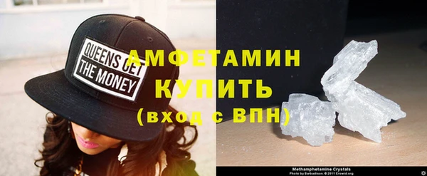 бутират Балахна