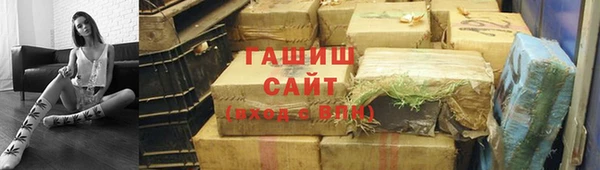 бутират Балахна