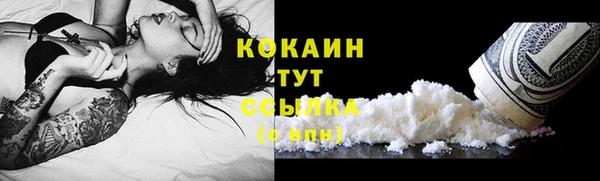 бутират Балахна
