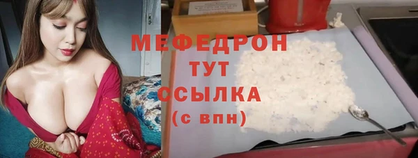 крисы Балабаново