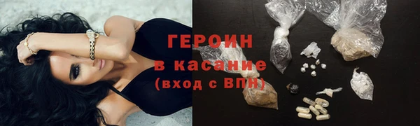 мефедрон Нягань