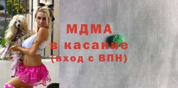 бутират Балахна