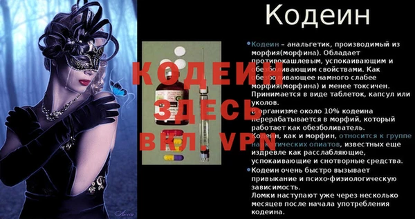 крисы Балабаново