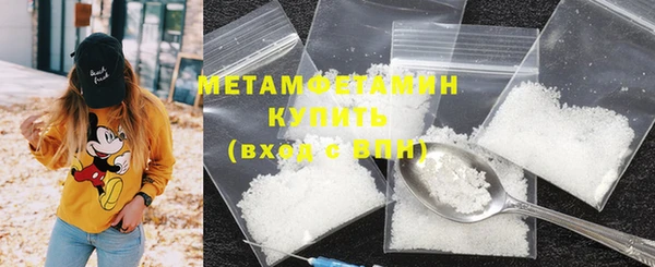 мефедрон Нягань