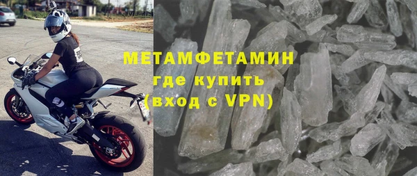 бутират Балахна