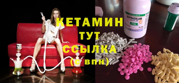 мескалин Нязепетровск
