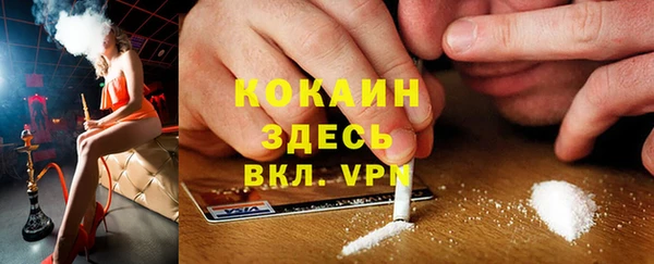 бутират Балахна