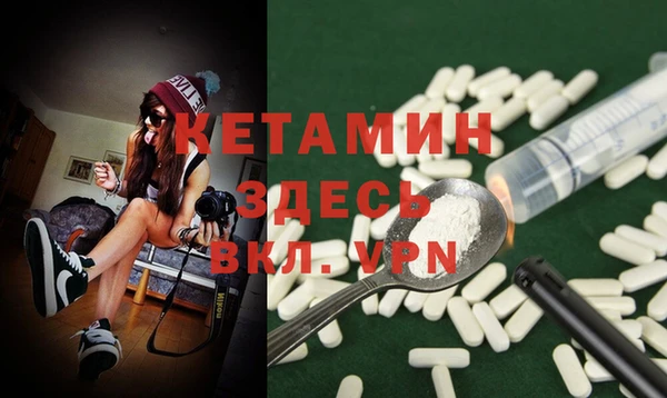 мефедрон Нягань