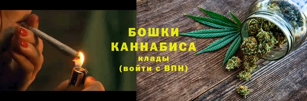 мескалин Нязепетровск