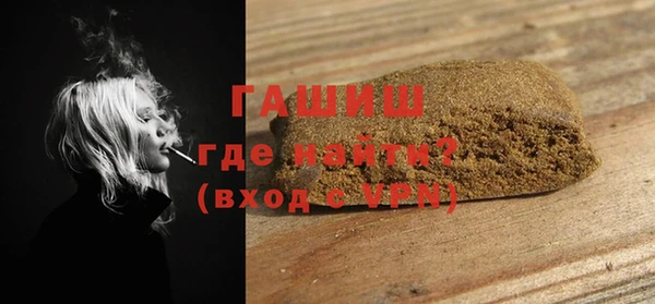 бутират Балахна
