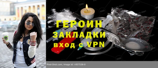 мескалин Нязепетровск