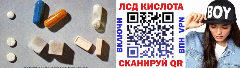 ЛСД экстази кислота  Долгопрудный 
