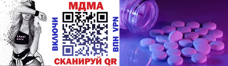 MDMA VHQ  Долгопрудный 