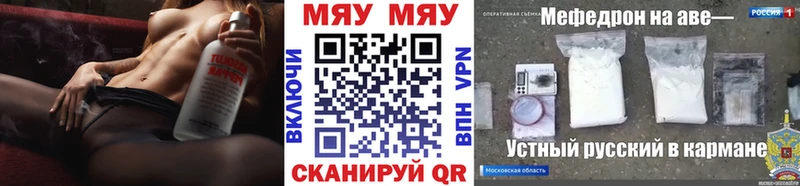Меф mephedrone  маркетплейс официальный сайт  Долгопрудный  mega маркетплейс 