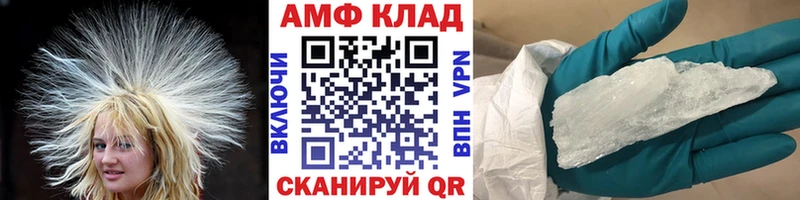 Метамфетамин витя  блэк спрут ССЫЛКА  это официальный сайт  Долгопрудный 