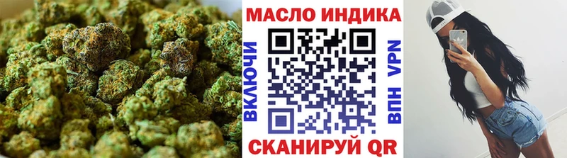 сколько стоит  Долгопрудный  ТГК концентрат 