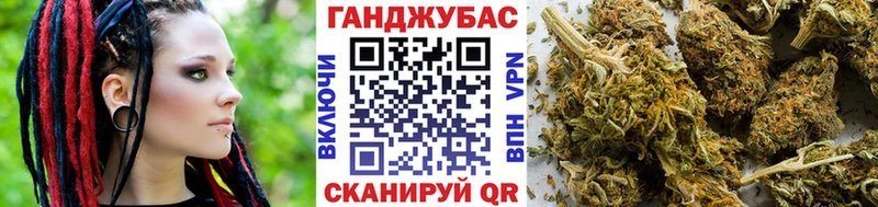 купить закладку  Долгопрудный  МАРИХУАНА White Widow 